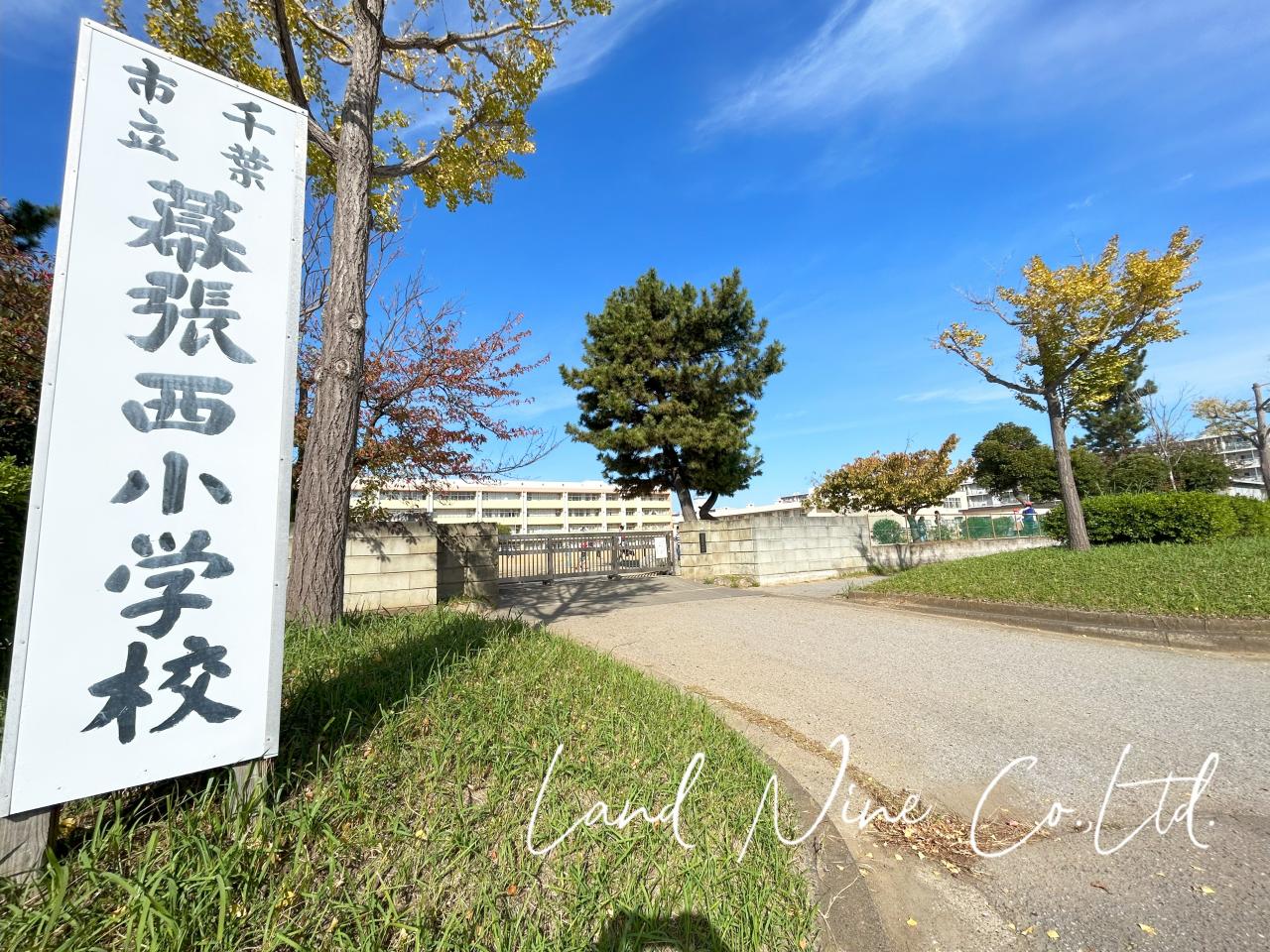 千葉市立幕張西小学校