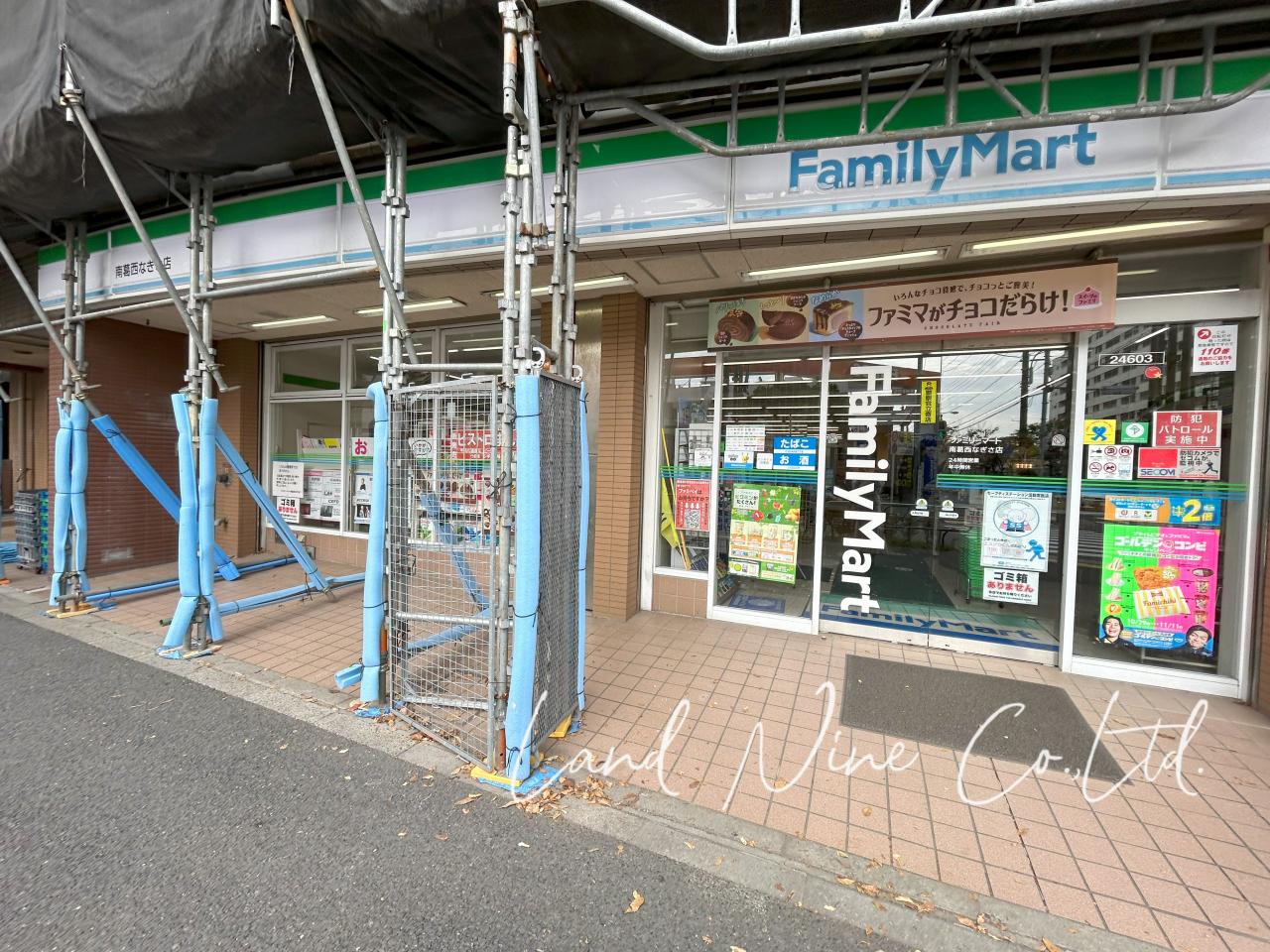 ファミリーマート 南葛西なぎさ店