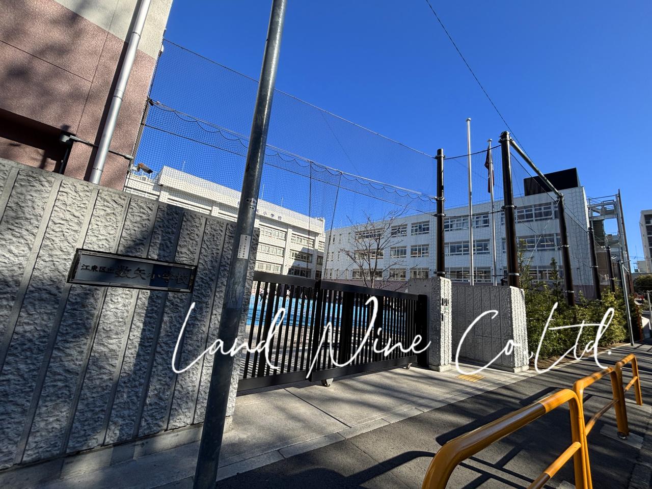 江東区立数矢小学校