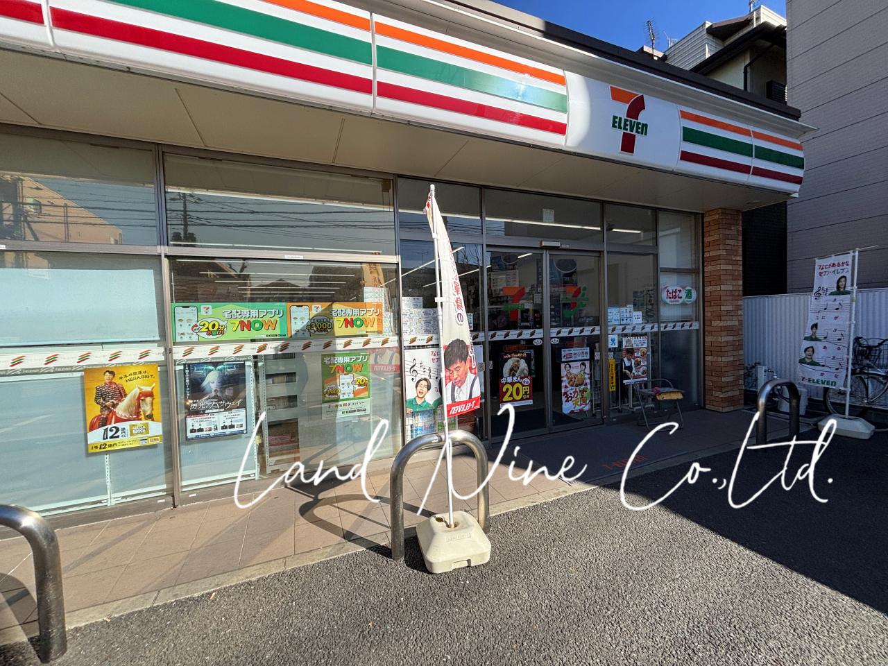 セブン-イレブン 習志野藤崎２丁目店