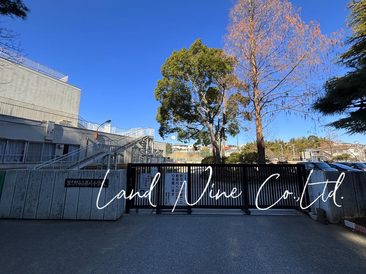 習志野市立藤崎小学校