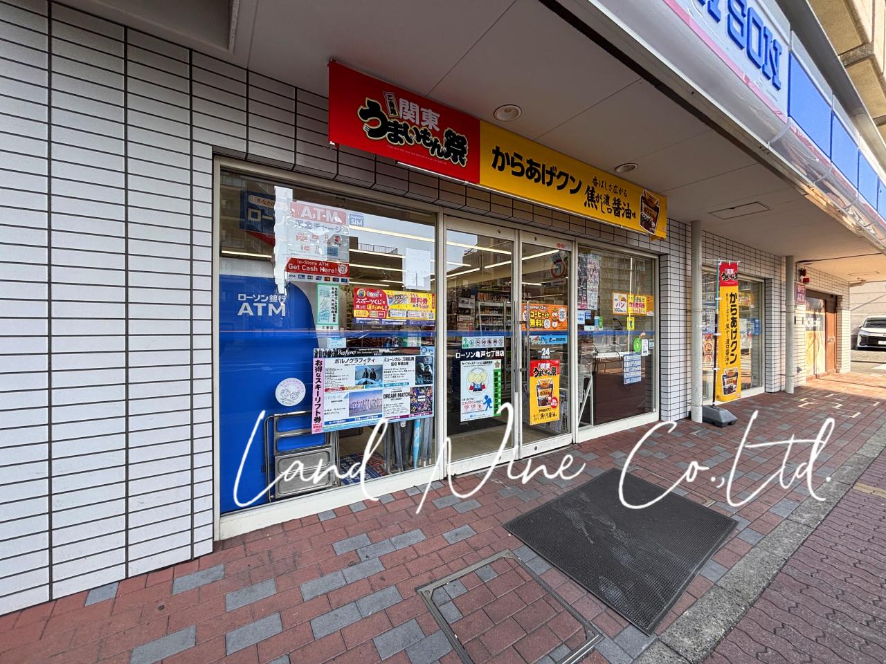 ローソン 亀戸七丁目店