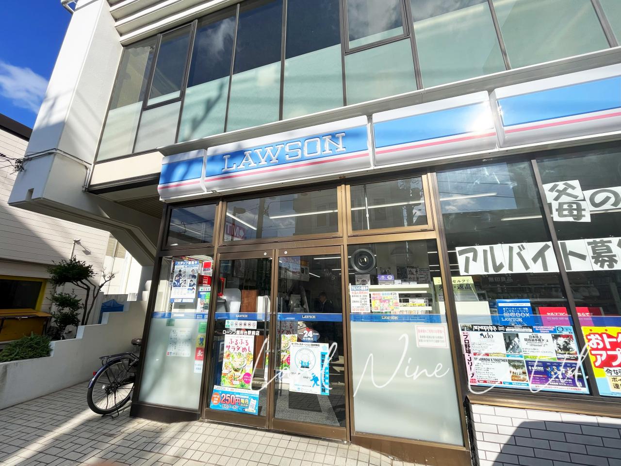 ローソン 国府台駅前店