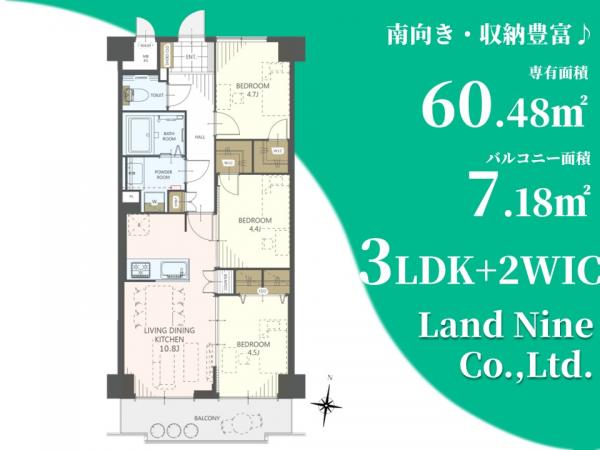 中古マンション 千葉市美浜区打瀬３丁目 JR京葉線海浜幕張駅 5,490万円