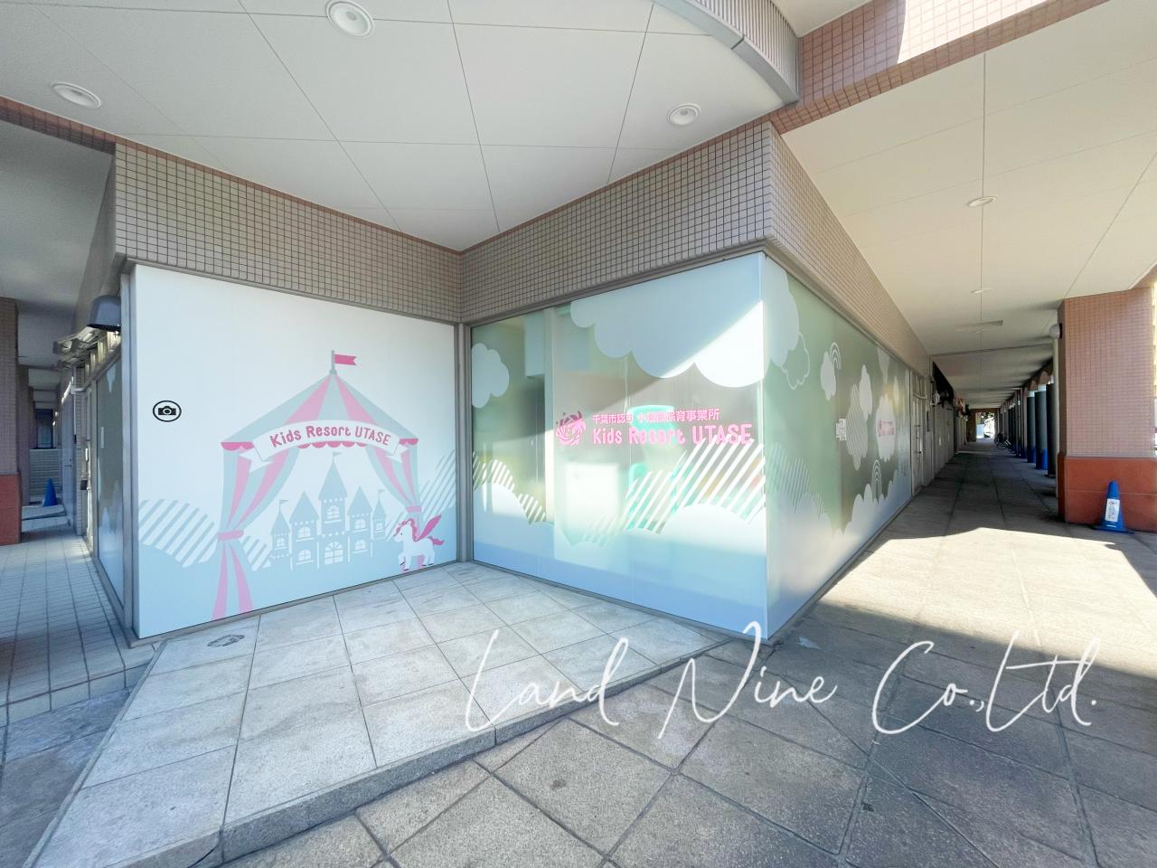 千葉市認可小規模保育事業所kid’s resort UTASE