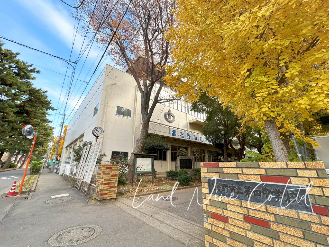 習志野市立第四中学校