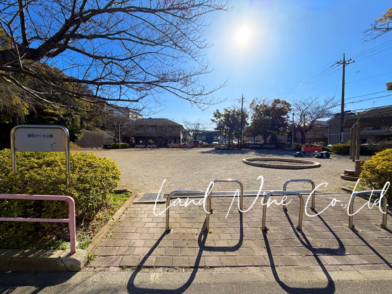 原町さくら公園