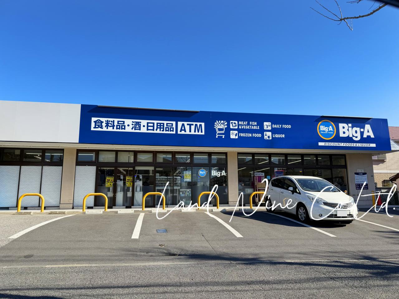 ビッグ・エー 千葉みつわ台店