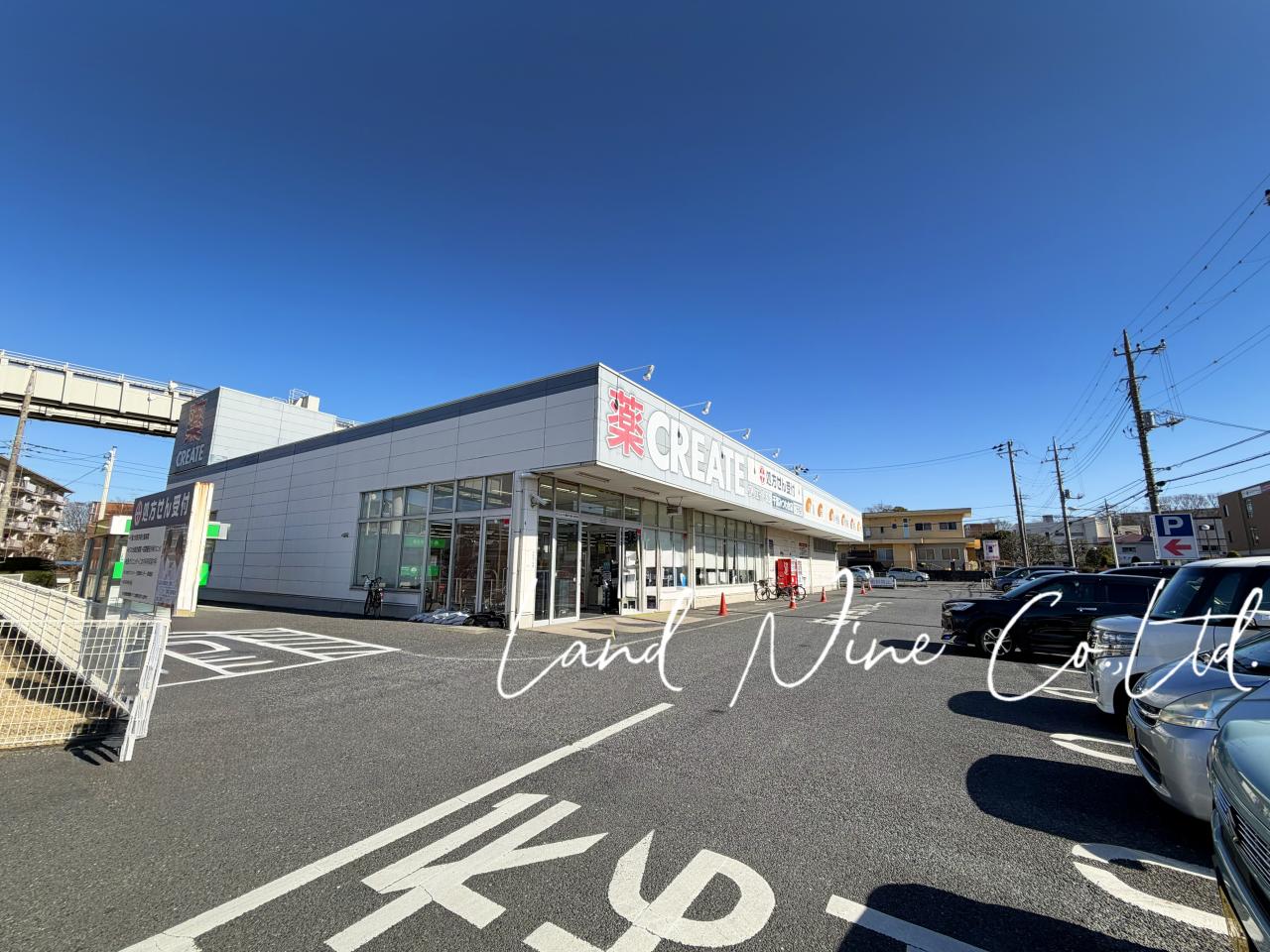 クリエイトＳ・Ｄ 千葉みつわ台店