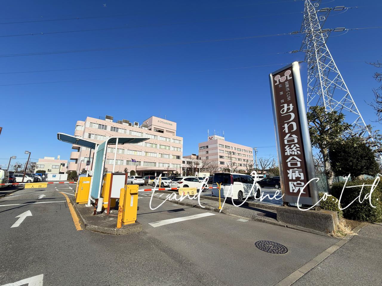 みつわ台総合病院