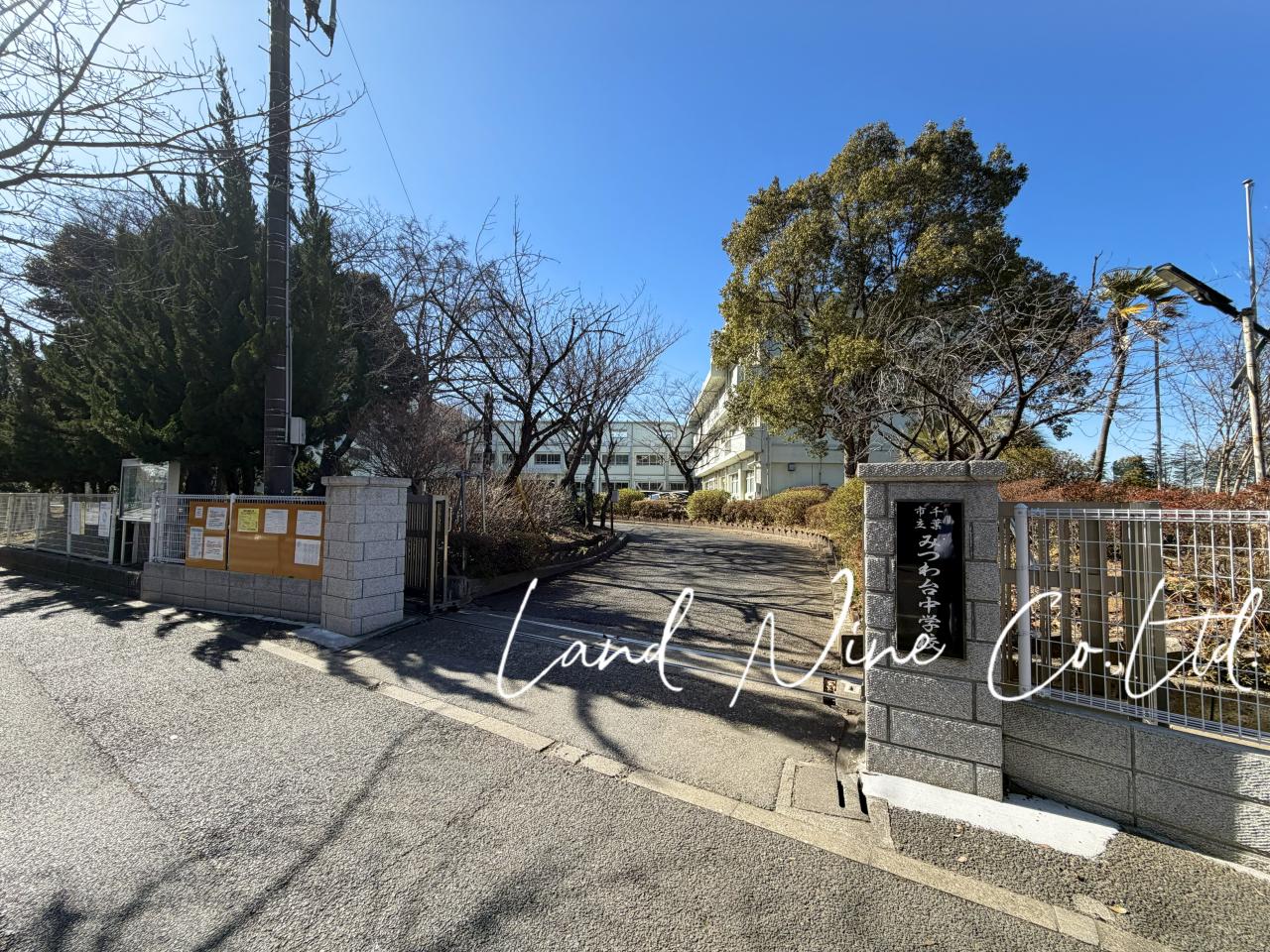 千葉市立みつわ台中学校