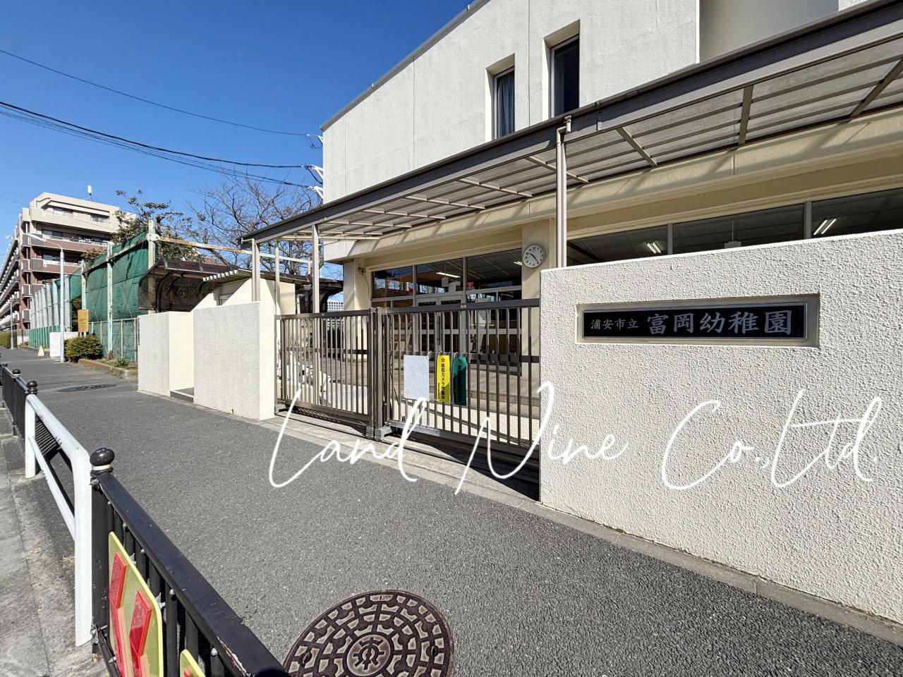 浦安市 富岡保育園