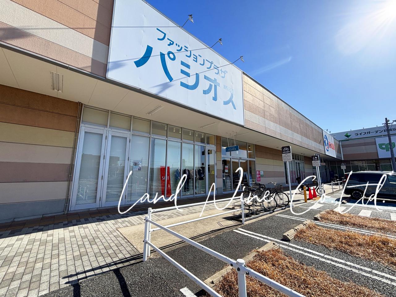 パシオス ライフガーデン新浦安店