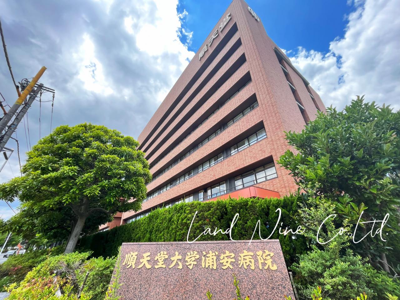 順天堂大学医学部附属浦安病院