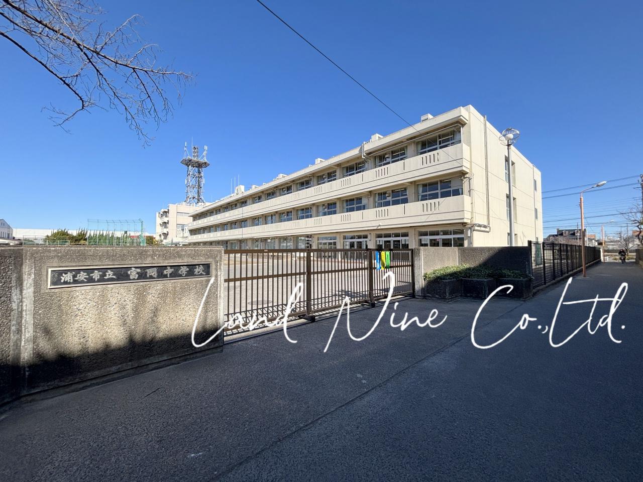 浦安市立富岡中学校