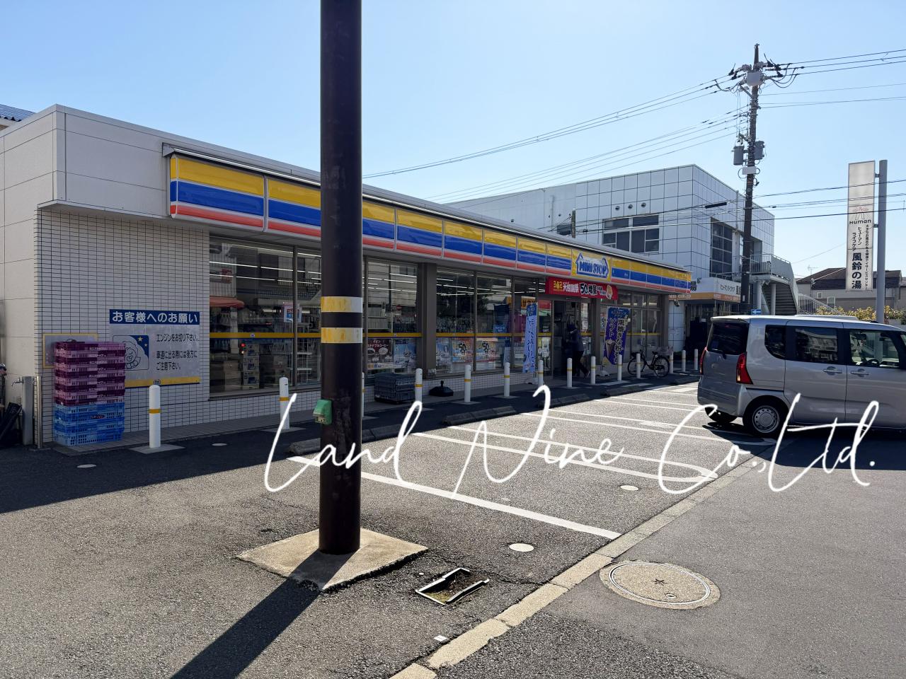 ミニストップ 江戸川中央３丁目店
