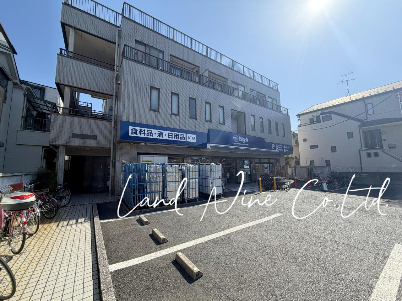 ビッグ・エー 江戸川松本店