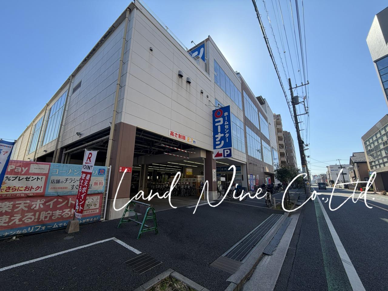 コーナン江戸川中央店
