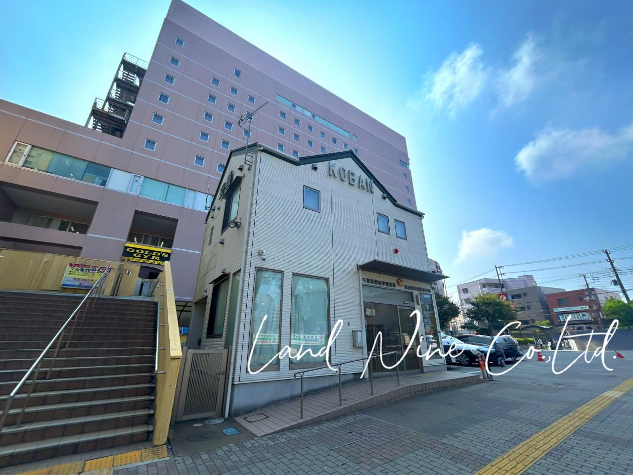 習志野警察署 京成津田沼駅前交番