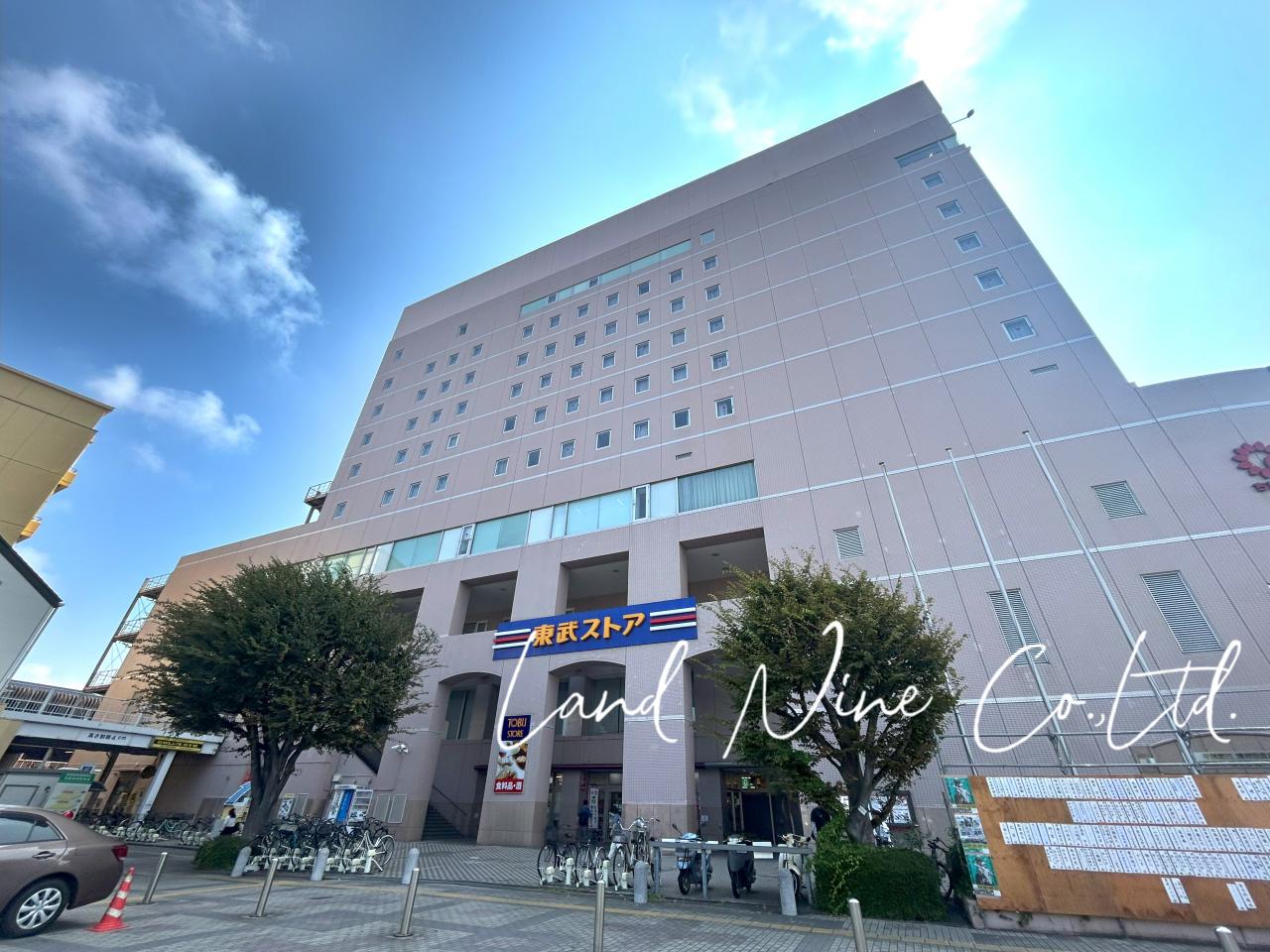 東武ストア 津田沼店