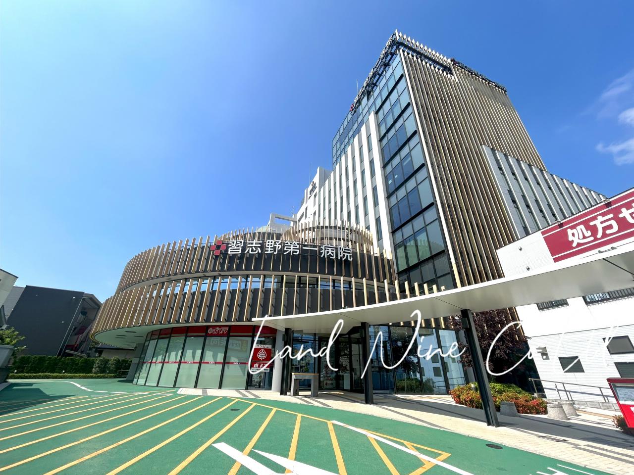 習志野第一病院