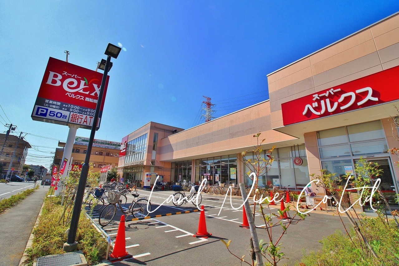ベルクス 西船橋店