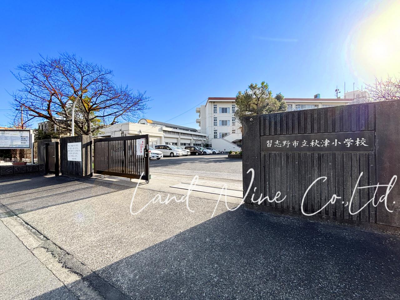 習志野市立秋津小学校