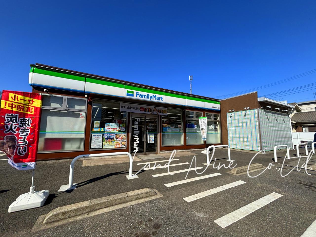 ファミリーマート 船橋藤原四丁目店