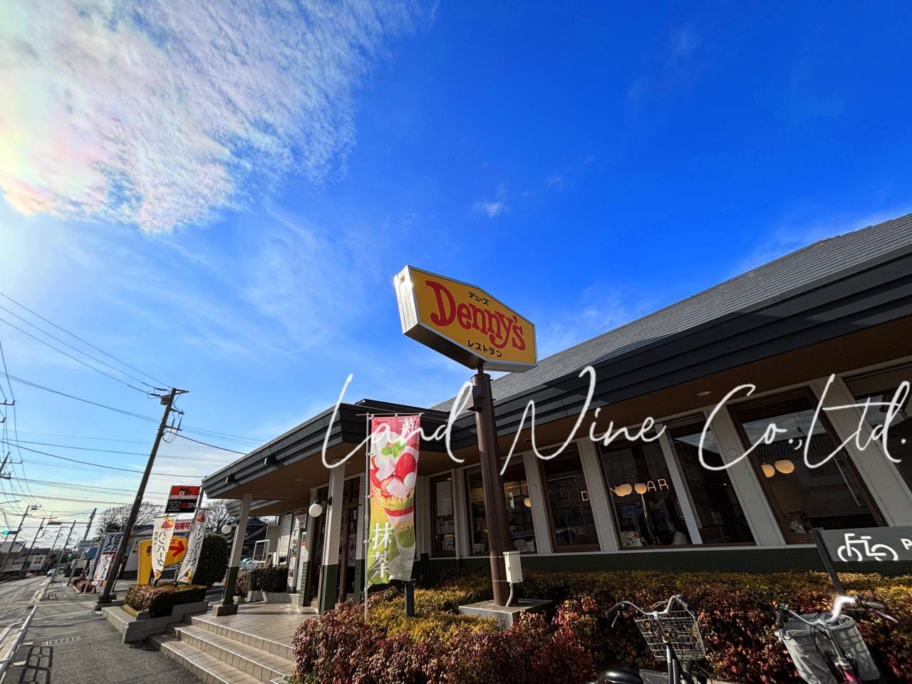 デニーズ船橋馬込沢店
