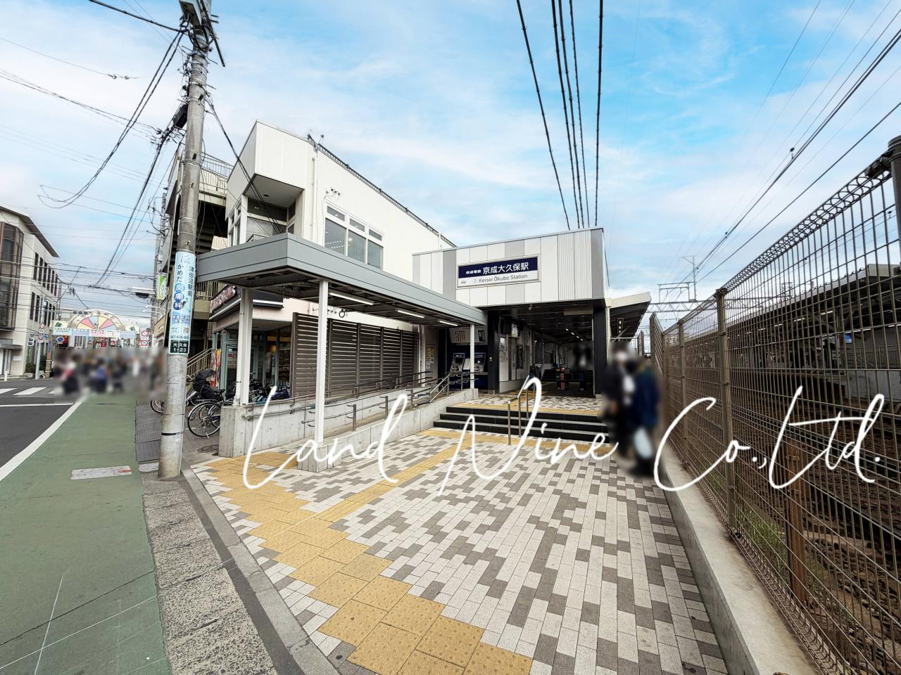 京成大久保駅