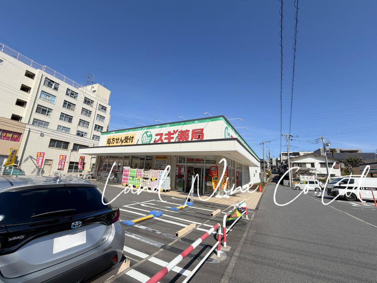 スギ薬局 津田沼駅北店
