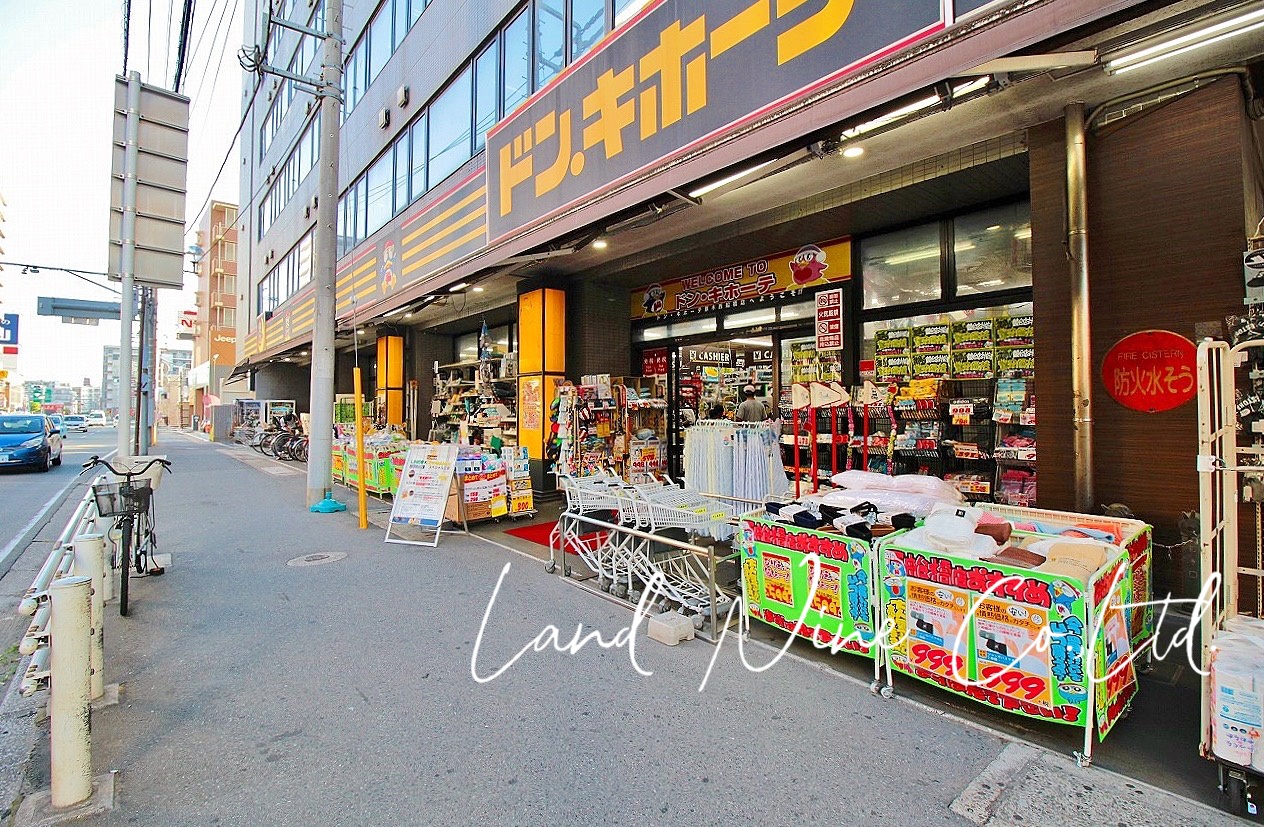 ドン・キホーテ 原木西船橋店