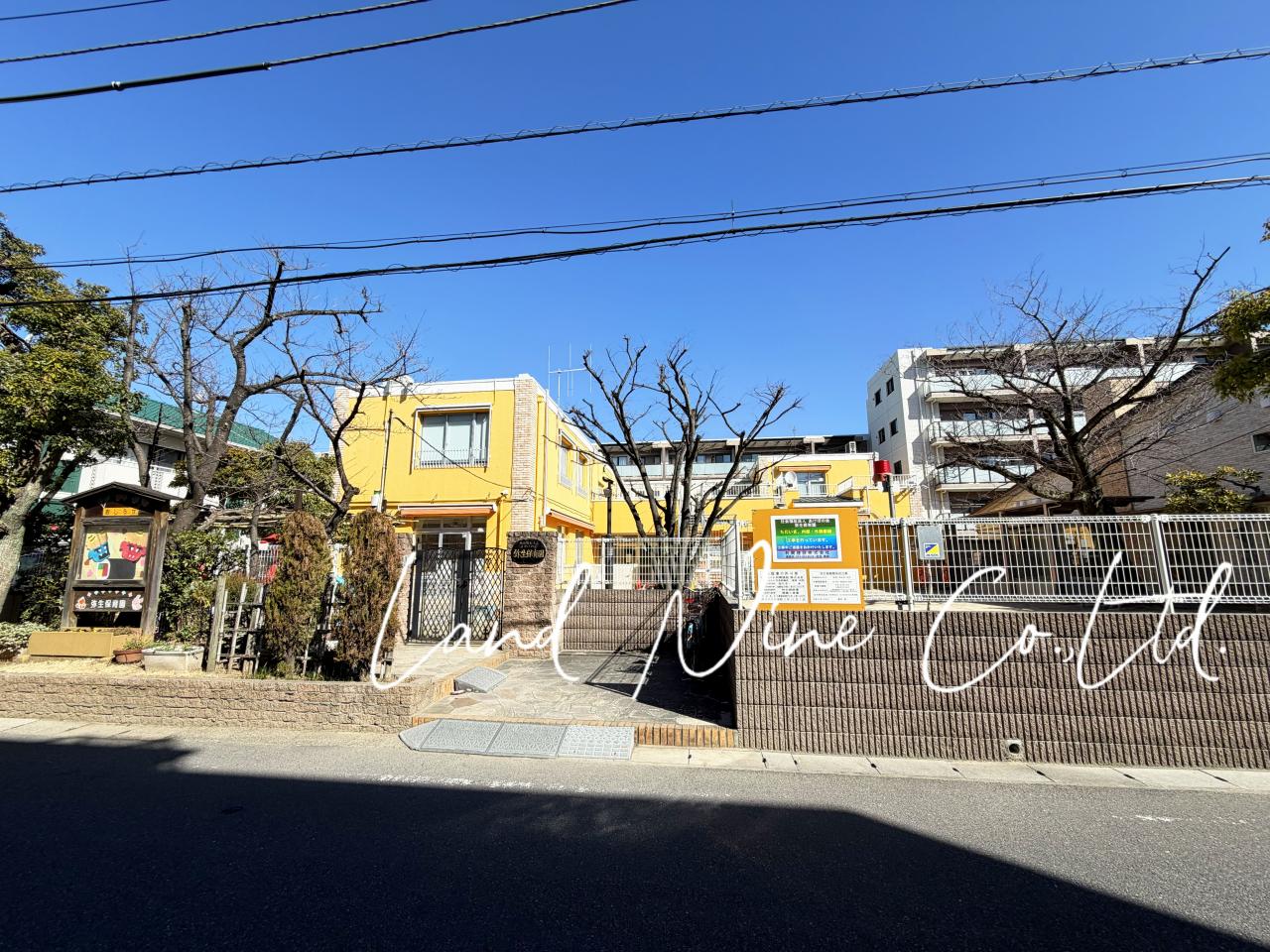 弥生保育園