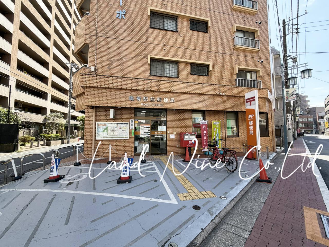 亀有駅前郵便局