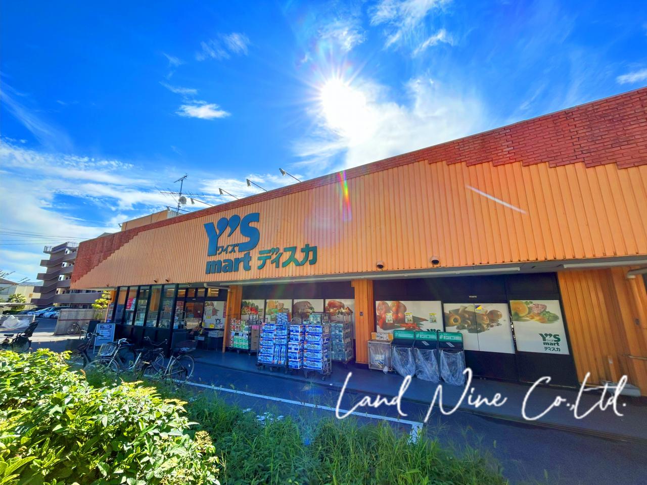 ワイズマート 東船橋店