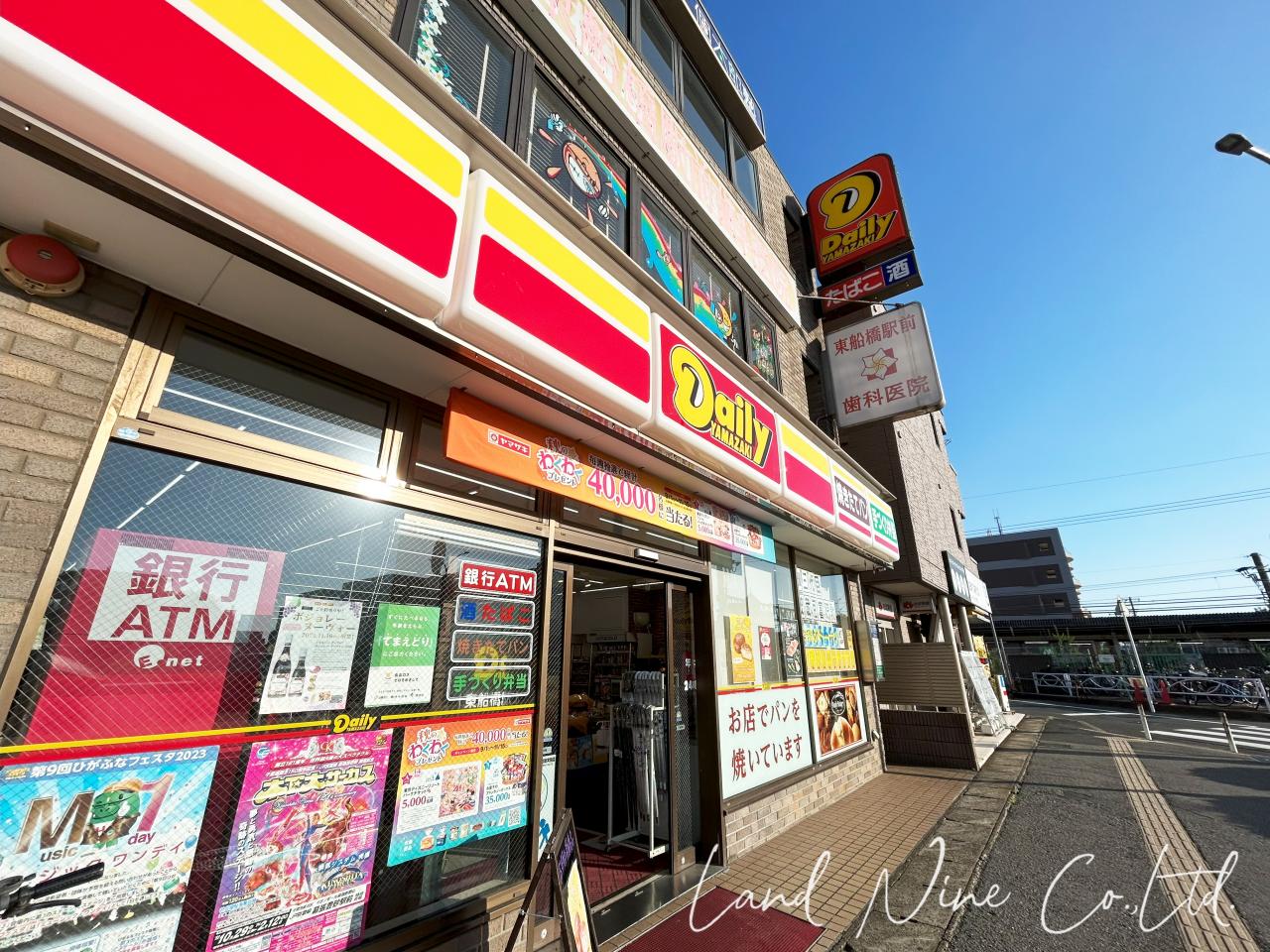 デイリーヤマザキ 東船橋駅北口店