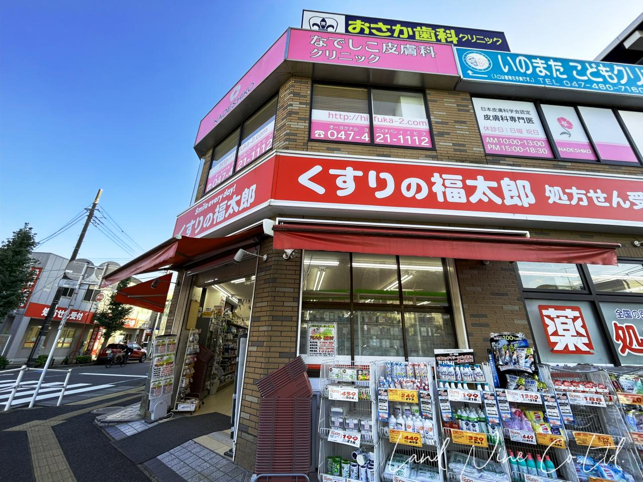 第一薬局 船橋店