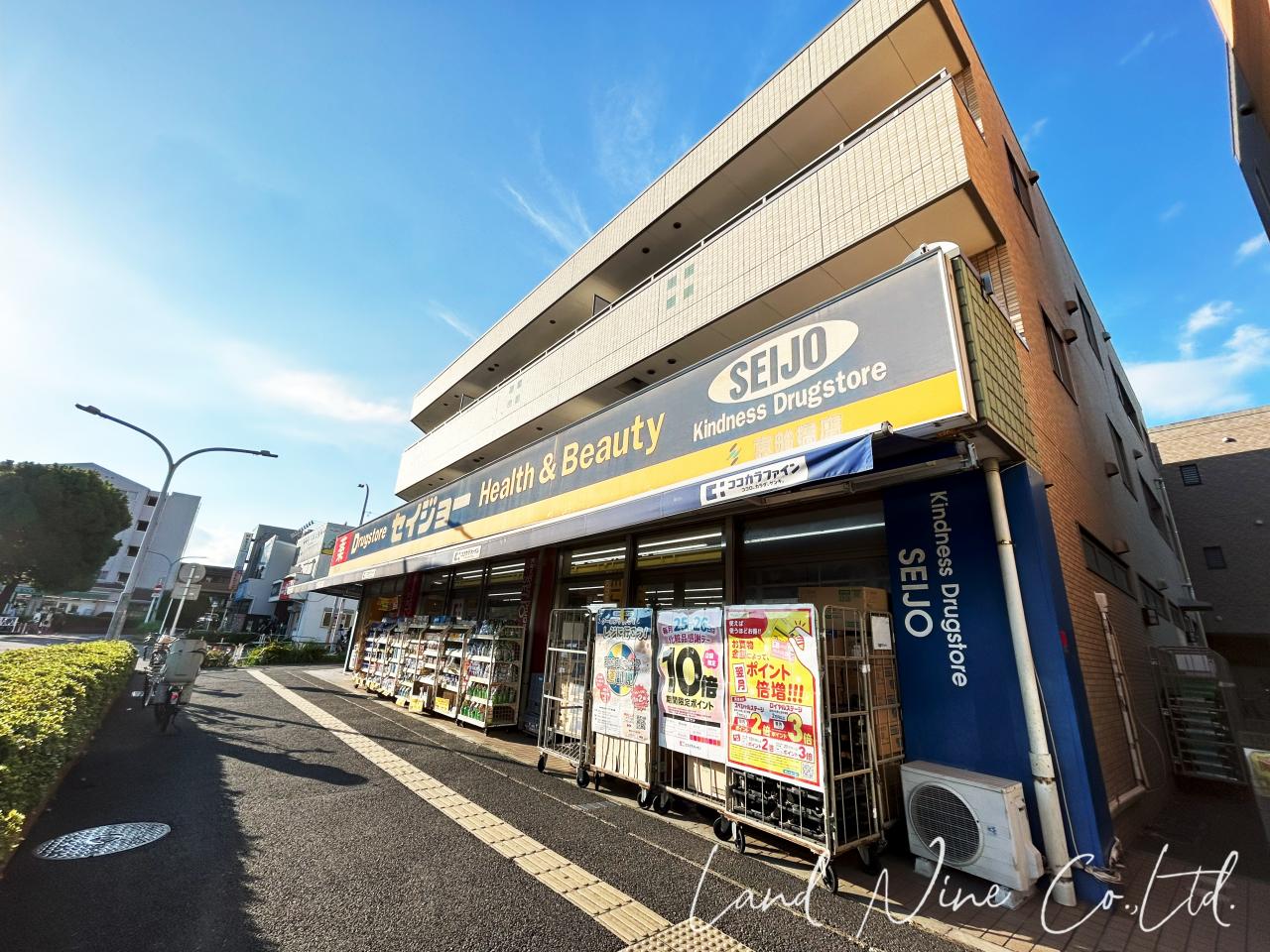 コスモス薬局東船橋店
