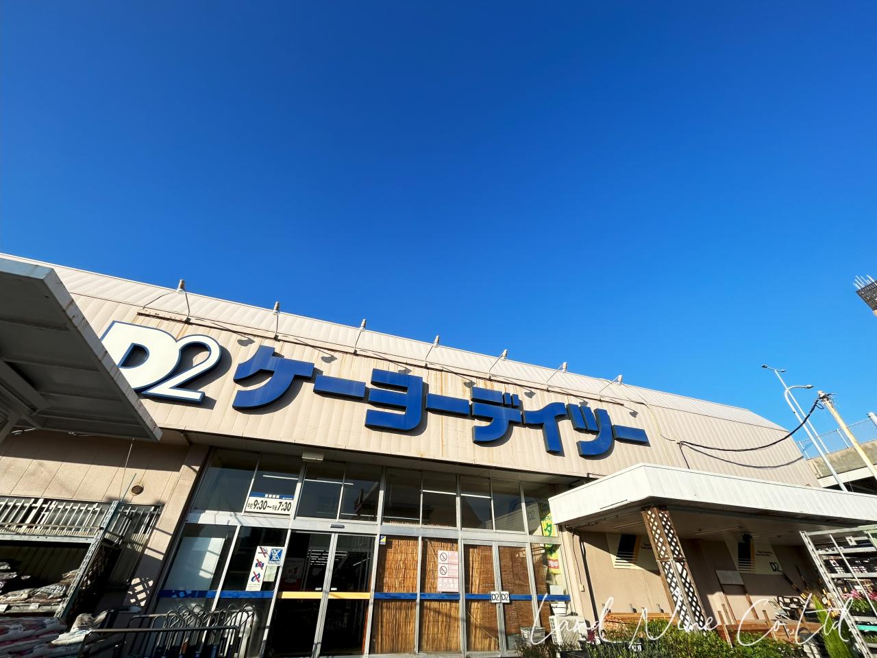 DCM東船橋店