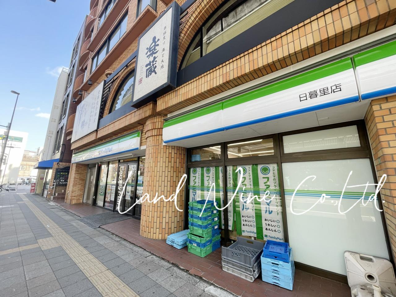 ファミリーマート 日暮里店