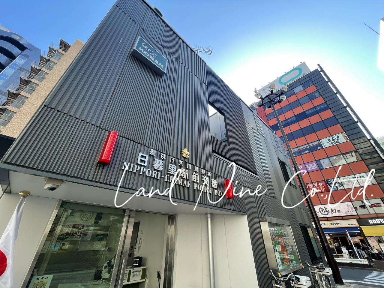 日暮里駅前交番