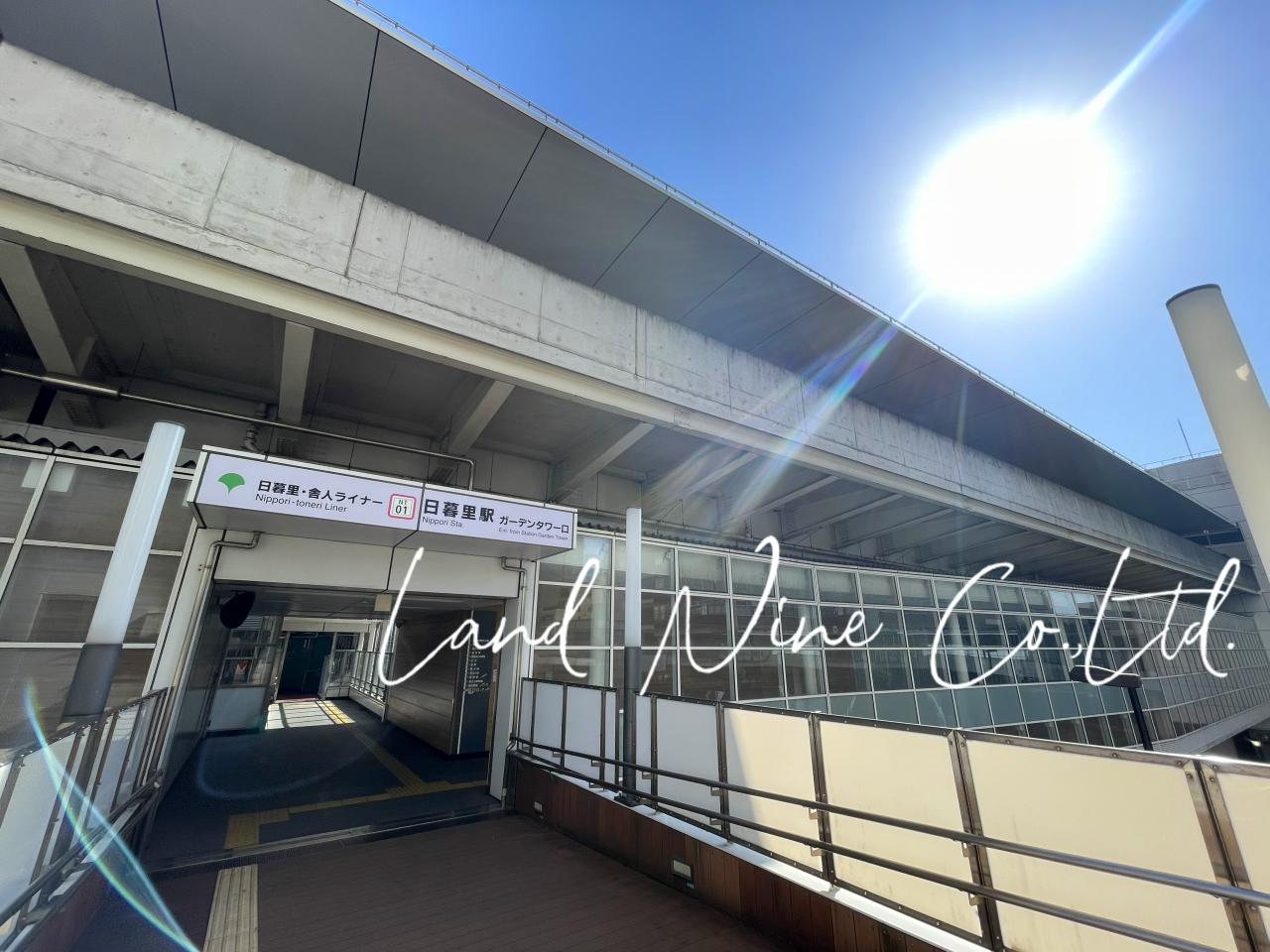 日暮里駅