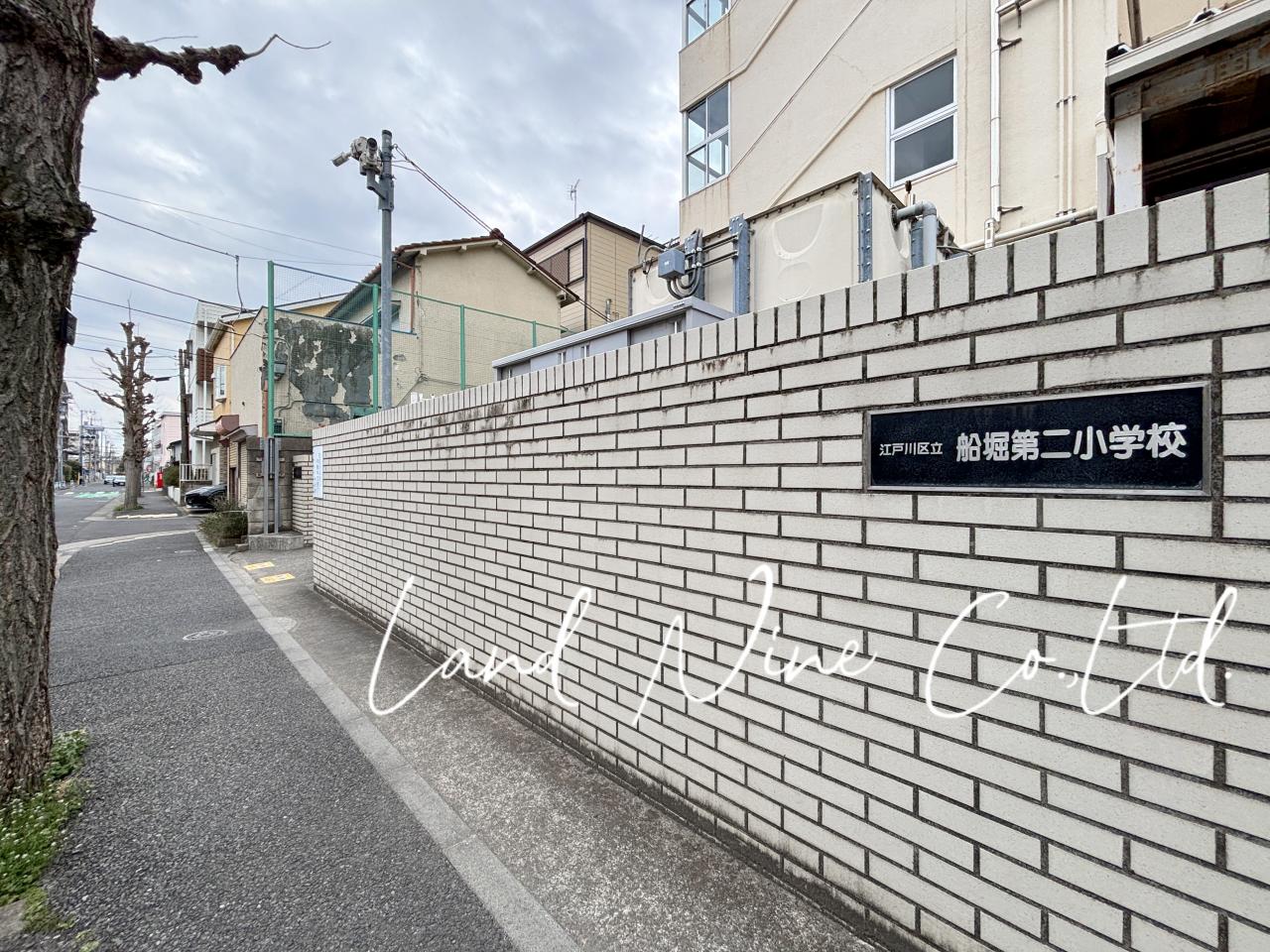 江戸川区立船堀第二小学校