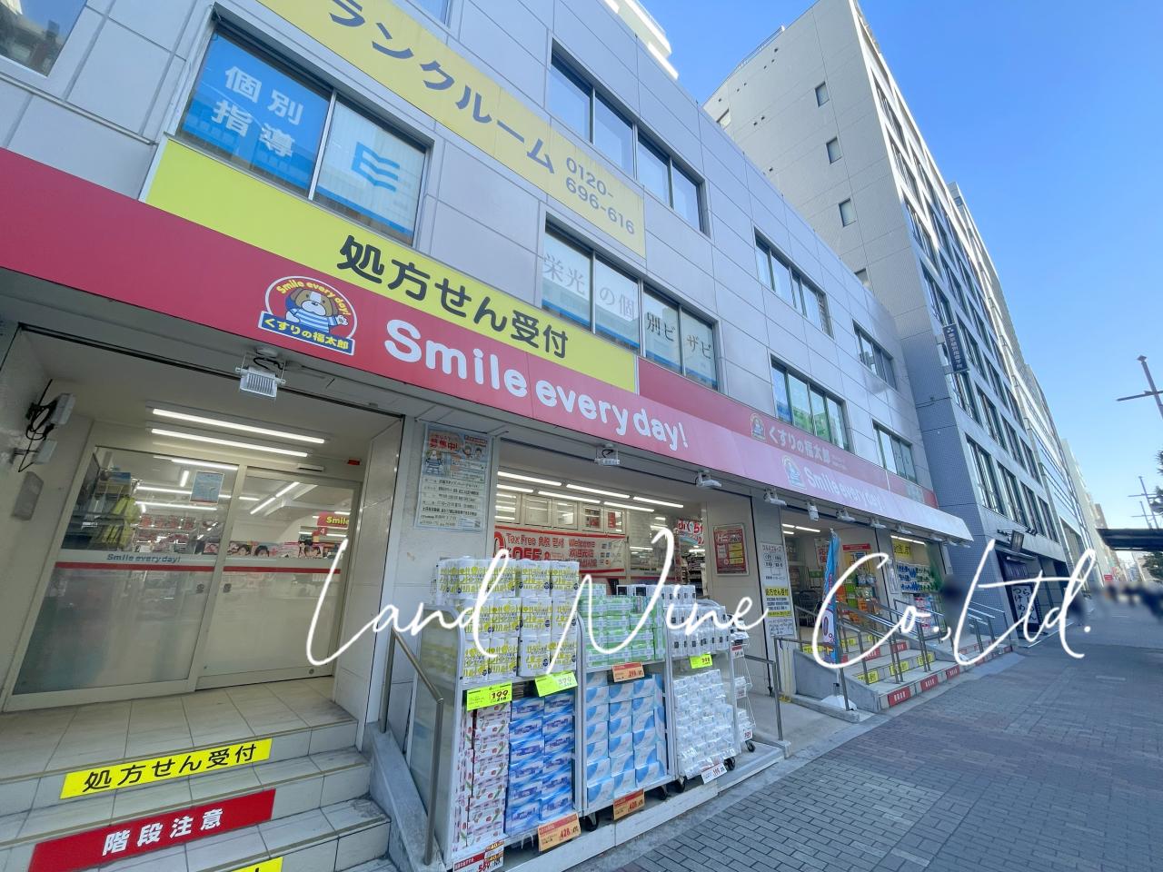 くすりの福太郎東陽町3丁目店