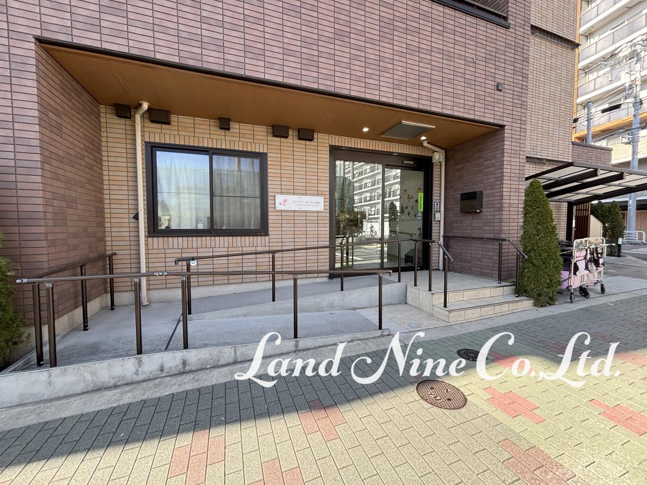 さくらさくみらい 新東陽