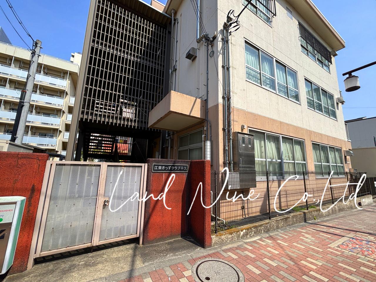 江東きっずクラブ平久