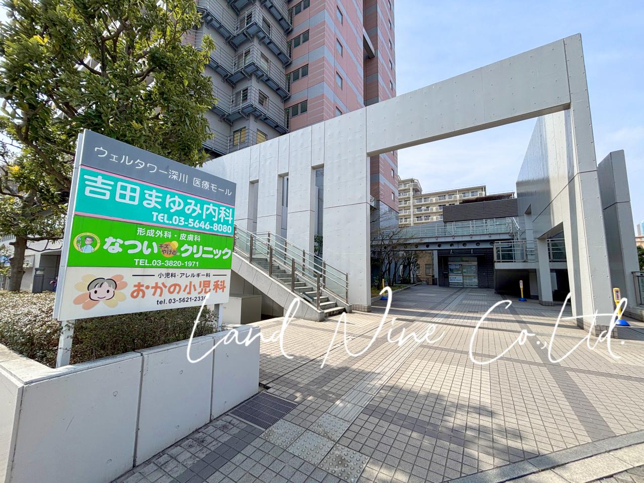 ウエルタワー深川