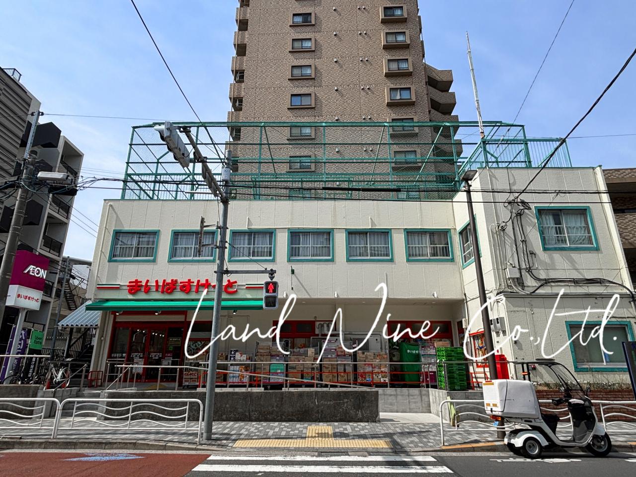 まいばすけっと 古石場琴平通り店