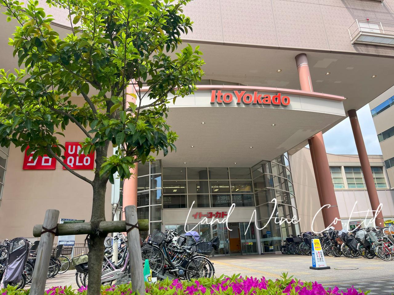 イトーヨーカドー 木場店