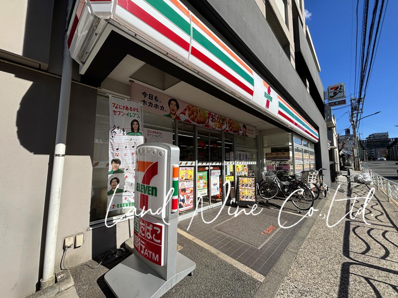 セブン-イレブン 江東冬木店
